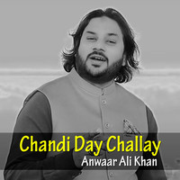 Chandi Day Challay