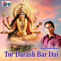 Tor Darash Bar Dai