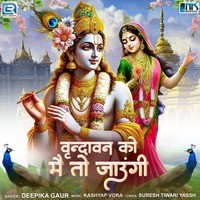 Vrindavan Ko Mai To Jaungi