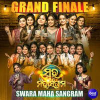 Swara Maha Sangram Grand Finale