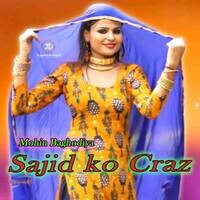 Sajid Ko Crez