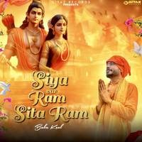 Siya Var Ram Sita Ram