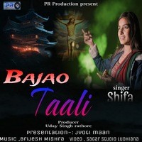 Bajao Taali