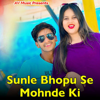 Sunle Bhopu Se Mohnde Ki