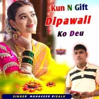 Kun N Gift Dipawali Ko Deu