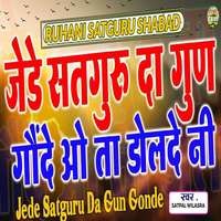 Jede Satguru Da Gun Gonde