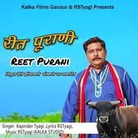 Reet Purani