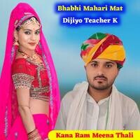 Bhabhi Mahari Mat Dijiyo Teacher K