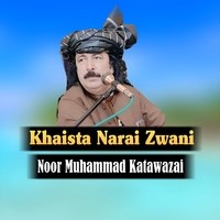 Khaista Narai Zwani