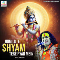 Hum Lute Shyam Tere Pyar Mein