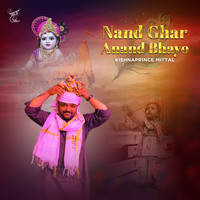 Nand Ghar Anand Bhayo