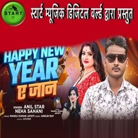 Happy New Year E Jaan