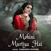 Mohini Murtiya Hai