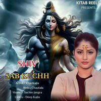 Shiv Sab Kuchh