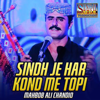 Sindh Je Har Kond Me Topi