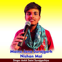 Maine Jana Surajgarh Nishan Mai