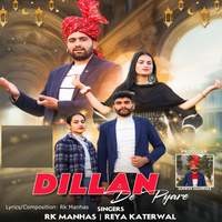 Dillan De Pyare