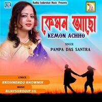 Kemon Achho