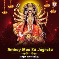 Ambey Maa Ka Jagrata