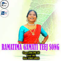 RAMATIMA GAMATI TEEJ SONG