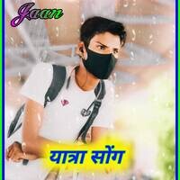 Yatra song Dinesh Kumar