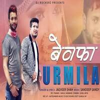 Bewafa Urmila