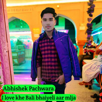 I Love Khe Bali Bhaiyeli Aar Mlja