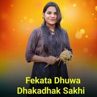 Fekata Dhuwa Dhakadhak Sakhi