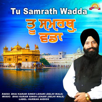 Tu Samrath Wadda