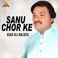 Sanu Chor Ke