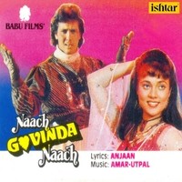 Naach Govinda Naach (Original Motion Picture Soundtrack)