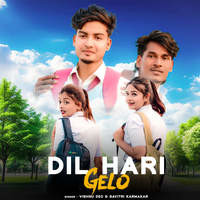 Dil Hari Gelo