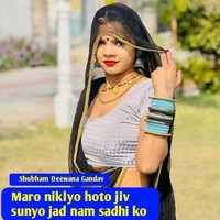 Maro Niklyo Hoto Jiv Sunyo Jad Nam Sadhi Ko