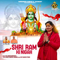 Shri Ram Ki Nigah
