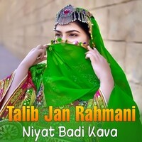 Niyat Badi Kava