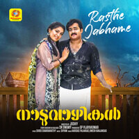 Rasthe Jabhame (From "Naduvazhikal")