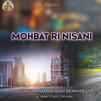 MHOBAT RI NISANI