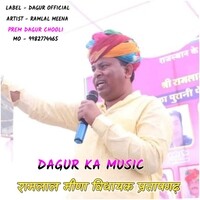 DAGUR KA MUSIC