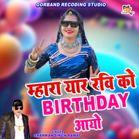 Mhara Yaar Ravi Ko Birthday Aayo