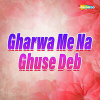 Gharwa Me Na Ghuse Deb