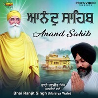 Anand Sahib