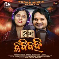 Sambalpuri best sale song jigarwala