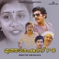 Mutharamkunnu P.O. (Original Motion Picture Soundtrack)