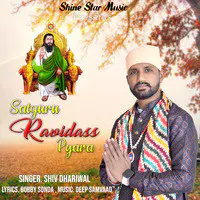 Satguru Ravidass Pyara