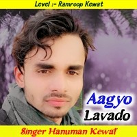 Aagyo Lavado