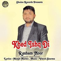 Khed Ishq Di