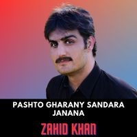 Pashto Gharany Sandara Janana