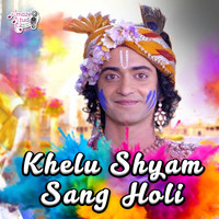 Khelu Shyam Sang Holi