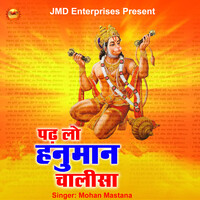 Padha Lo Hanuman Chalisa