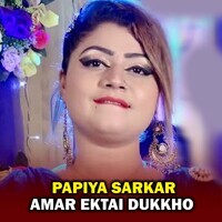 Amar Ektai Dukkho (Part-186)